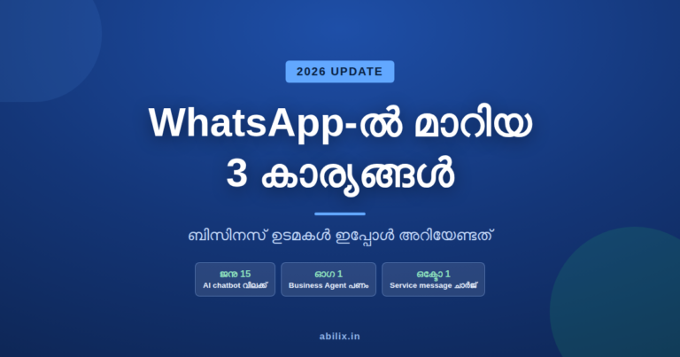 WhatsApp-ൽ 2026-ൽ മാറിയ മൂന്ന് കാര്യങ്ങൾ — Abilix AI & Digital Solutions